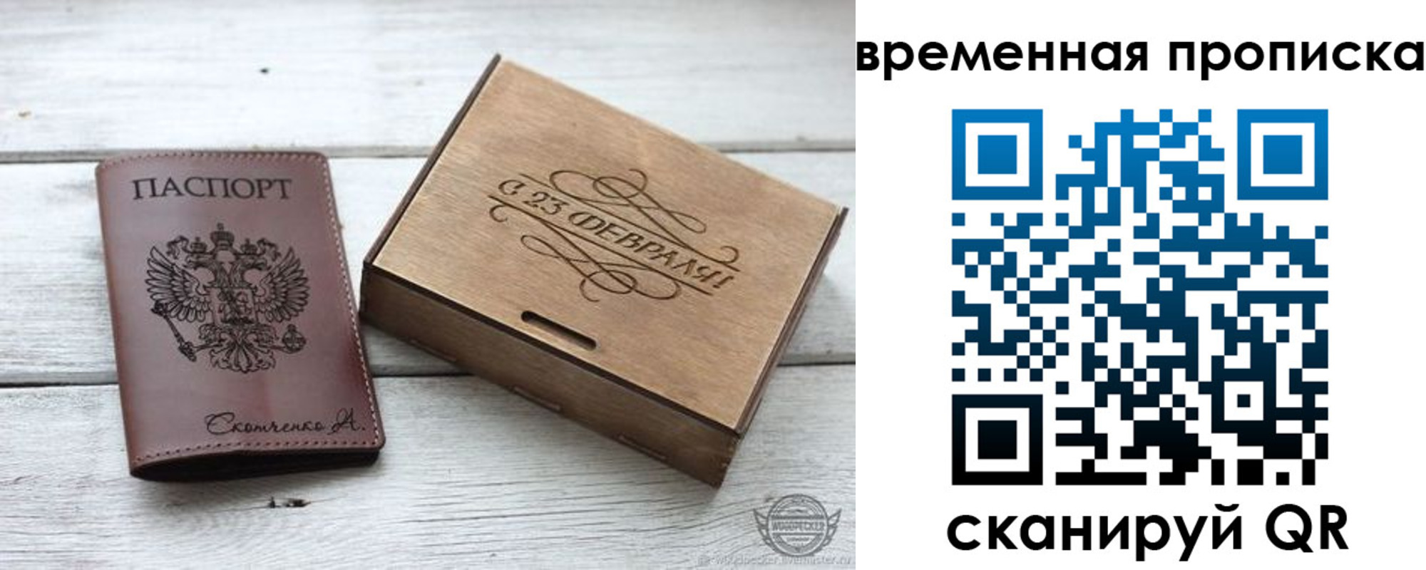 временная регистрация 2025 в Кирово-Чепецке