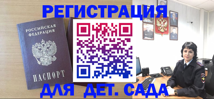 временная регистрация недорого в Кирово-Чепецке